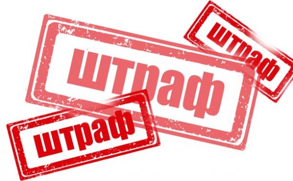 Нарушение потребления энергии.