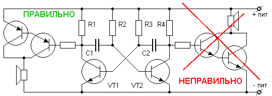 sposoby i shema podkljuchenija nagruzki k simmetrichnomu multivibratoru