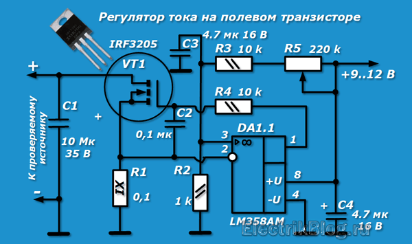 Регулятор тока на полевом транзисторе