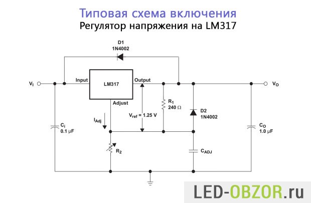 Стабилизатор тока на LM317: технические характеристики и схема подключения