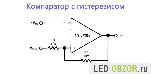 Lm358 datasheet на русском, описание и схема включения
